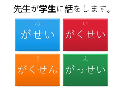日本語500問　N4・N5　1-3