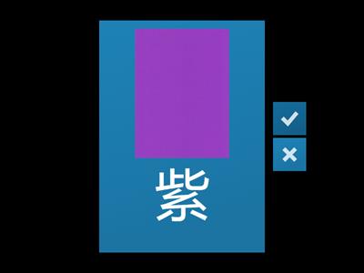 スピードマスター日本語単語　N3　UNIT14-15 漢字