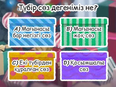 Без Названия36