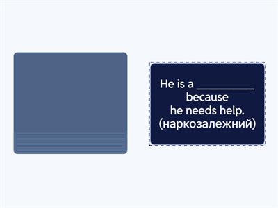 підготовка до зно 