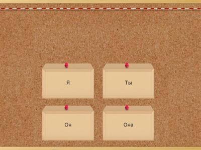 Сорока 1 урок 5