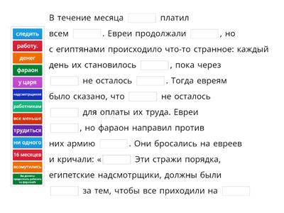 7П_2. История