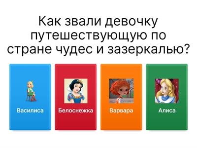 литературное чтение