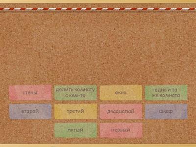 Spotlight 5 module 3