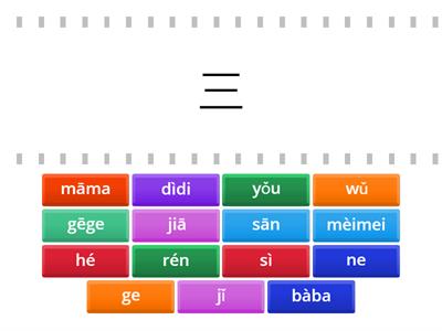 學華語向前走 B1L2