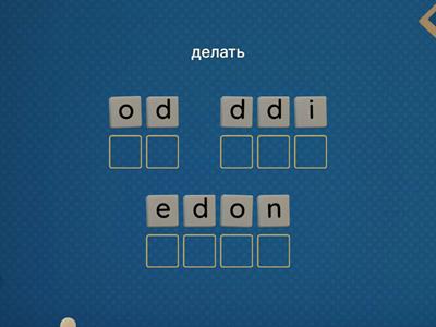 irregular verbs 3 forms