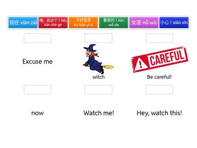 《魔法笔 11 看这个》