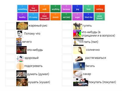 Руслан слова 13/12