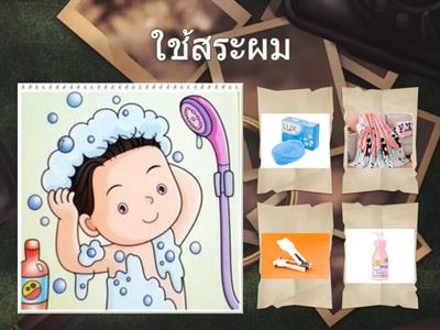 codingเสริมประสบการณ์เรื่องตัวเด็ก​ ​