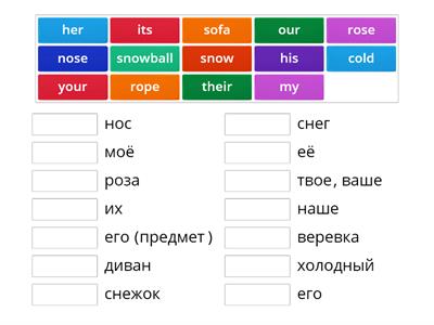 A185-2 Урок 13 стр.90-95+прит.мест.