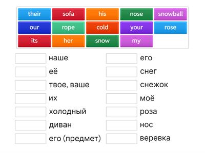 A185-2 Урок 13 стр.90-95+прит.мест.