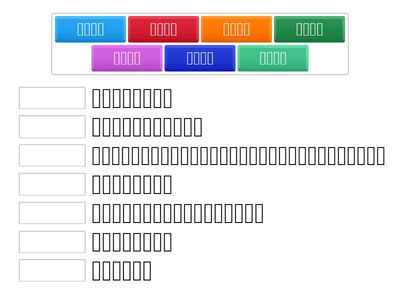 翰林六下第五六課成語