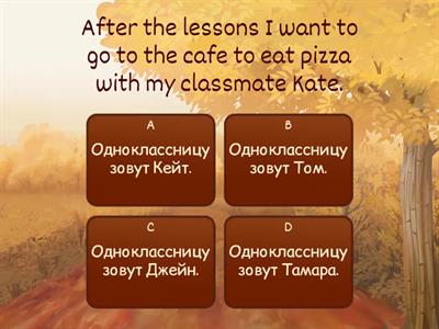 ВПР по английскому языку, 4 класс