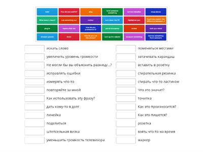 Classroom language