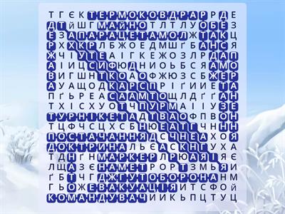 медицина катастроф