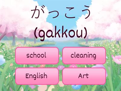 Year 1 school (with romaji)