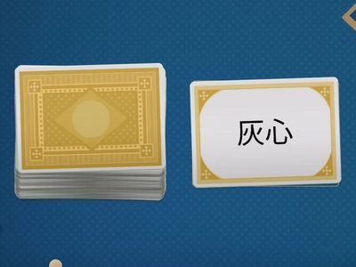 中文五册1-3课复习