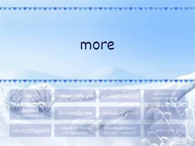 Degrees of comparison (Irregular)