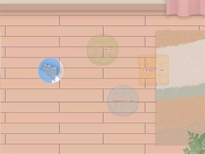 Орфографическая разминка 5-7 кл