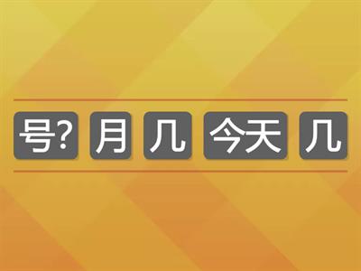 Ван Люся 5 класс уроки 15-19.