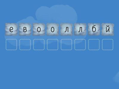 физическое воспитание