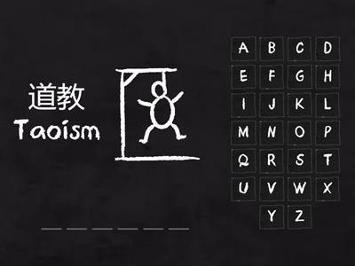 Religions (Man)