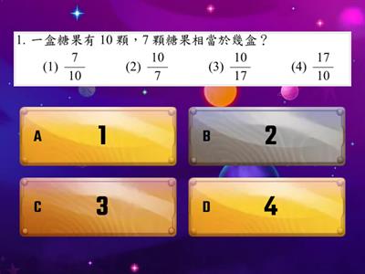 111 年(四年級數學)基本學習內容標準化評量測驗 