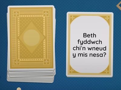 Gêm o gardiau Mynediad U 17 ac 18 Dyfodol