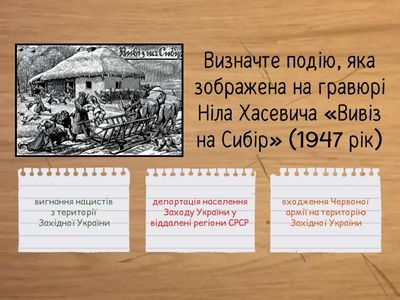 § 41. Вправа 1