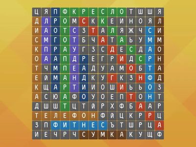 Vokabeln Doalog 1 Start 4