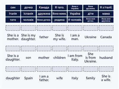 Доброго вечора, ми з україни!