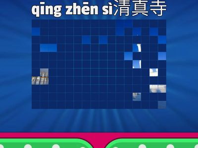 建筑Buildings-locations