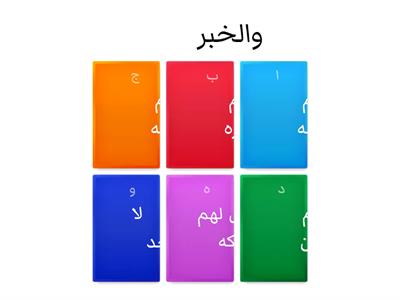 اختبار تنافسي لغتي رابع