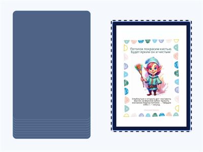 Артикуляционная гимнастика