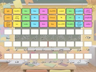  S(1)عربي للمبتدئين