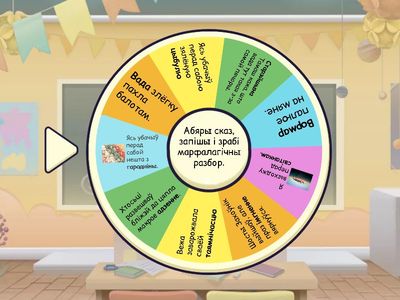 5 клас. Абагульненне. Разрады назоўнікаў.