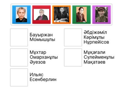 Кеңестік заманның ақын жазушылары