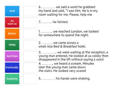 Английский