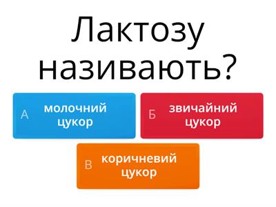 Вуглеводи