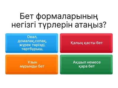 Домашние задания