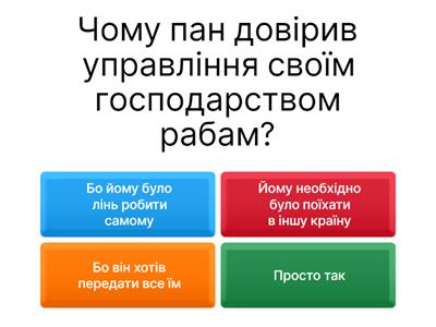 Притча про таланти