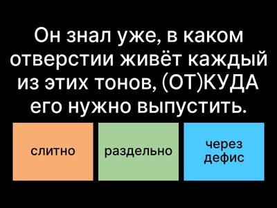 ЕГЭ 14. Наречия. Часть 4