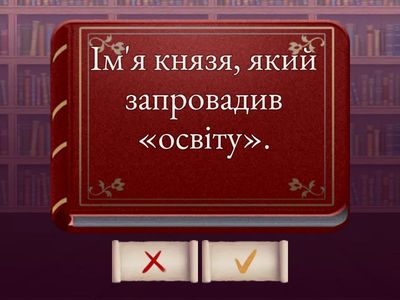 Мозковий штурм