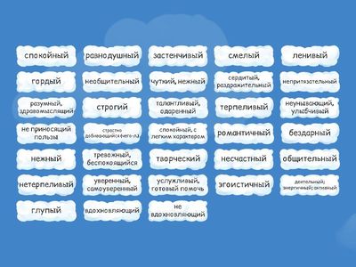 Own it! 3 Unit 1 pp 10-11 (2)