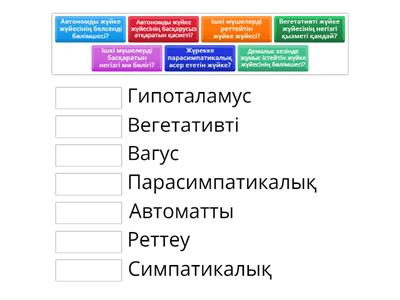 Олар бірінен соң бірі келіп, сиқырлайды (онлайн порно)