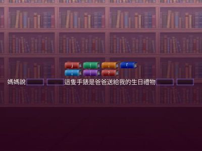 標點符號（：，。？！、……「」《》『』）