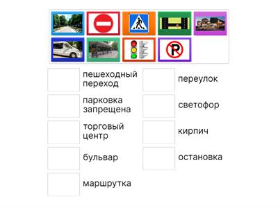 Русский сувенир 8.2 стр. 122