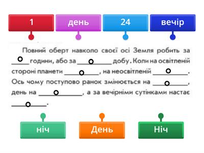 Онлайн гра