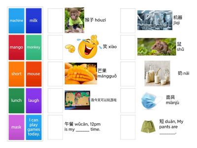 * Yun Zheng - NEW PHONICS LEVEL 1 LETTER SOUND JKLM PPT 4 slide 74-95