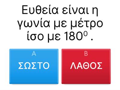 παραπληρωματικές